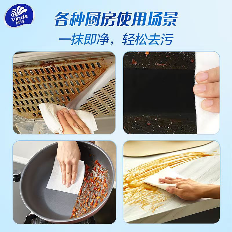 Vinda Kitchen Wipes Cleaning Large Bag Thickeneded Oil Removal Rag Range Hood Powerful Special Wet Wipes For Home Use - Image 5